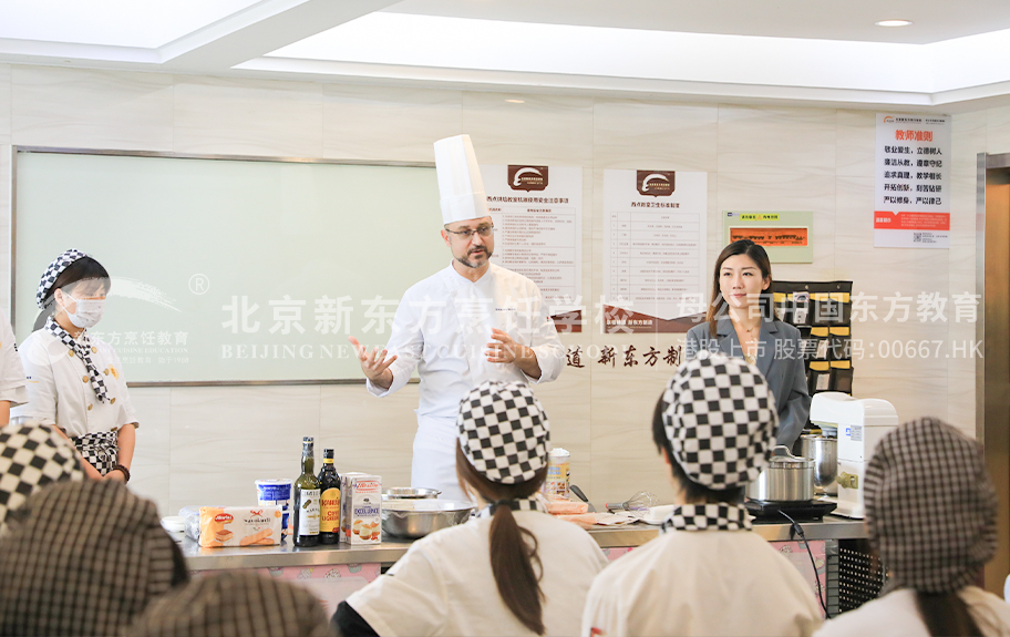 哈～啊肏慢点北京新东方烹饪学校-学生采访